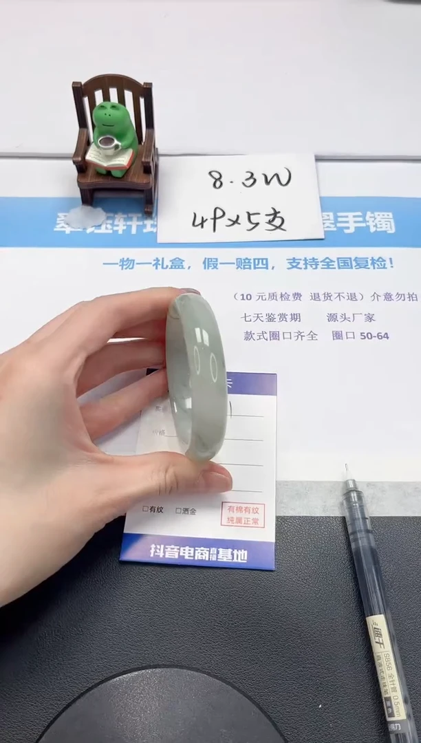 【闪购商品】石英质玉手镯未镶嵌V181-54.3