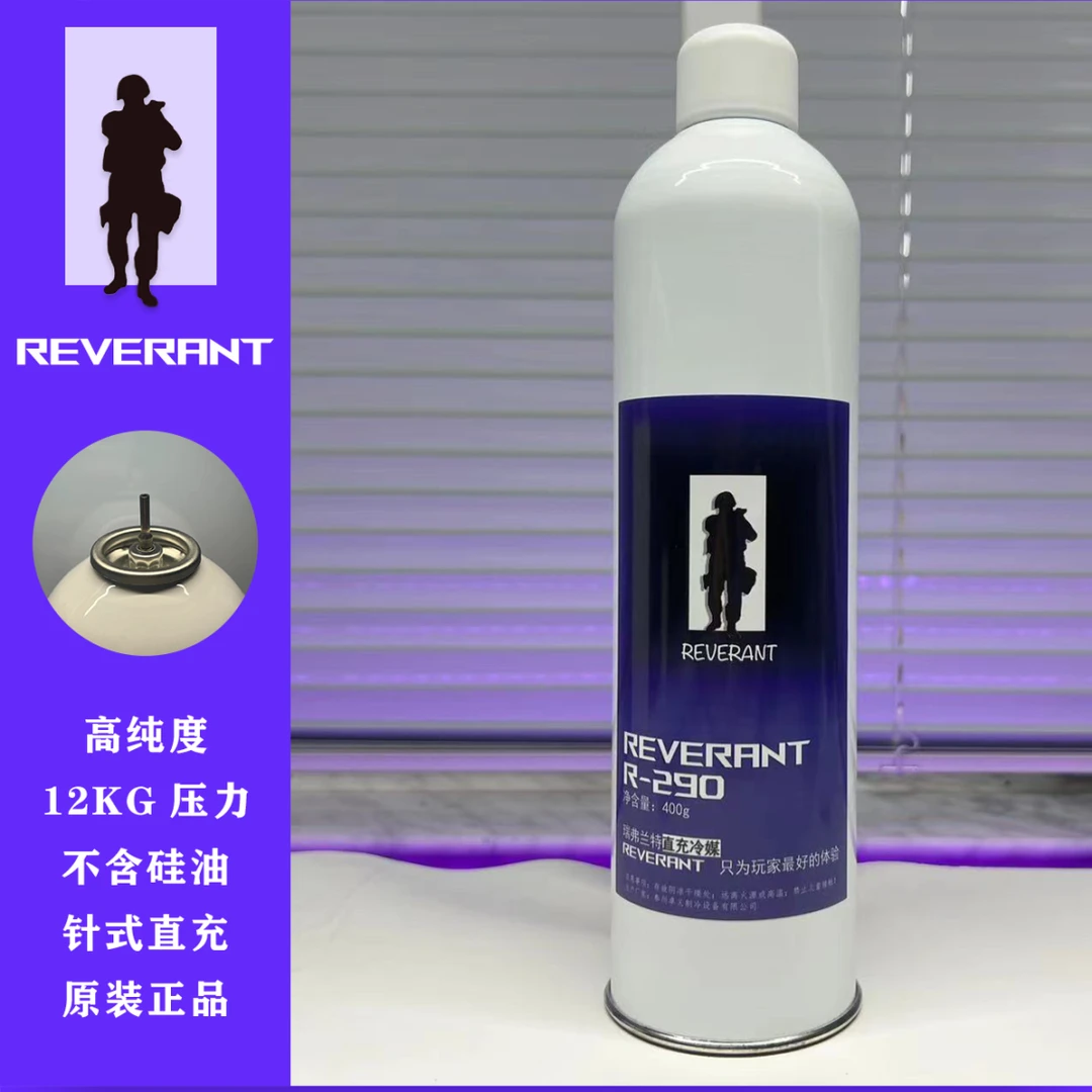 卓义制冷r290冷媒制冷剂忽必烈p1饲料雪种针式直冲超级动力包邮