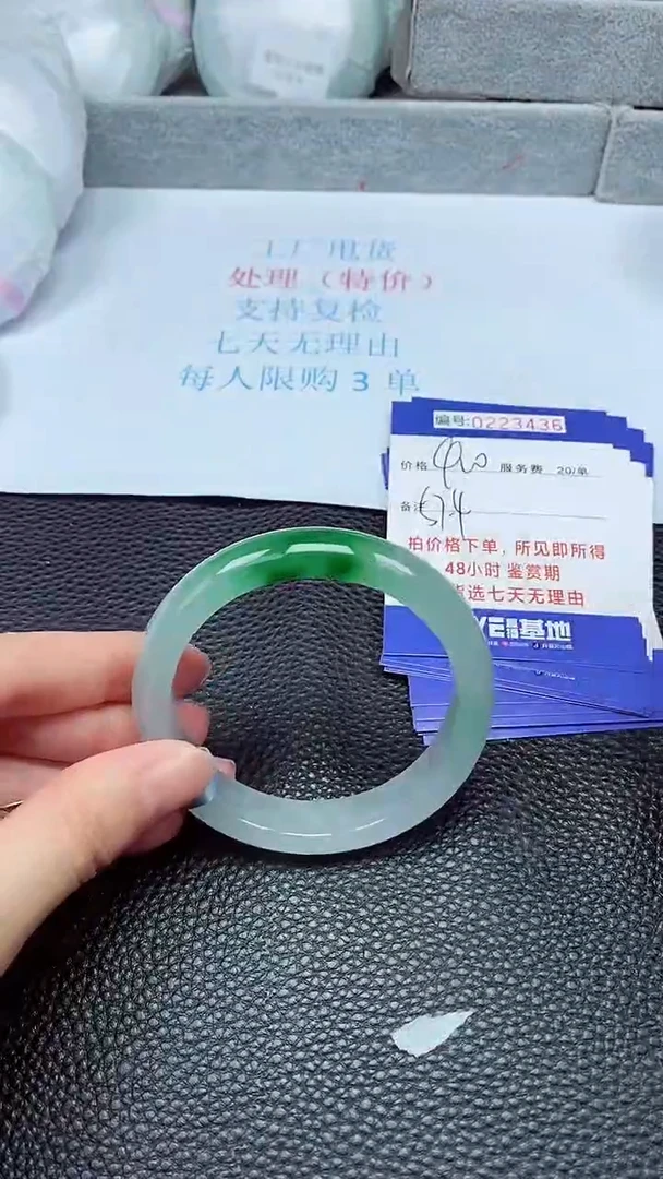 拍下以实物为准223436