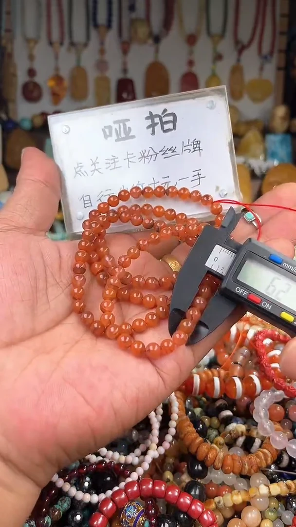 未镶嵌.玛瑙/玉髓仲**落 一物一拍 169338