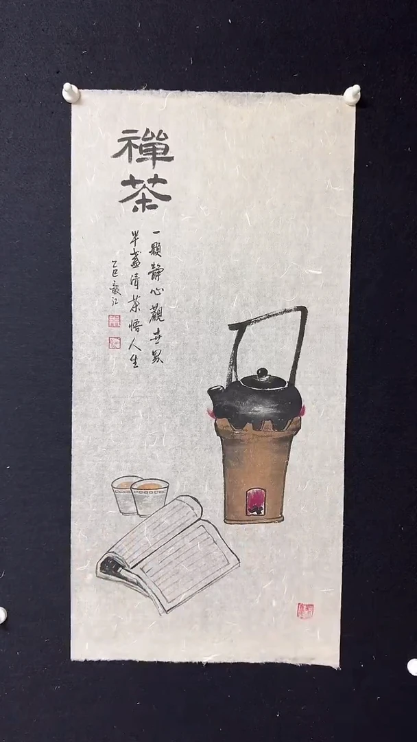 国画传统书画精品作品分享