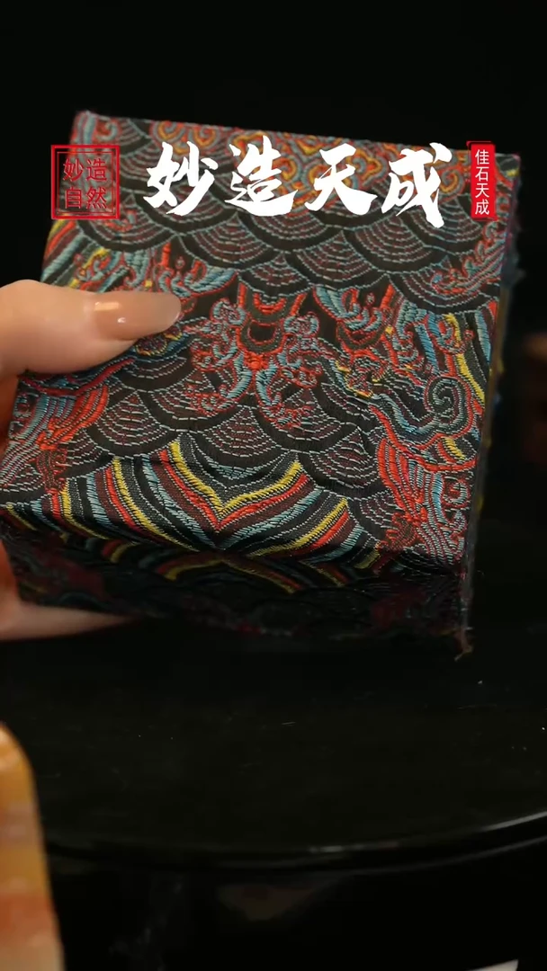 【闪购商品】寿山石补刻字费100元