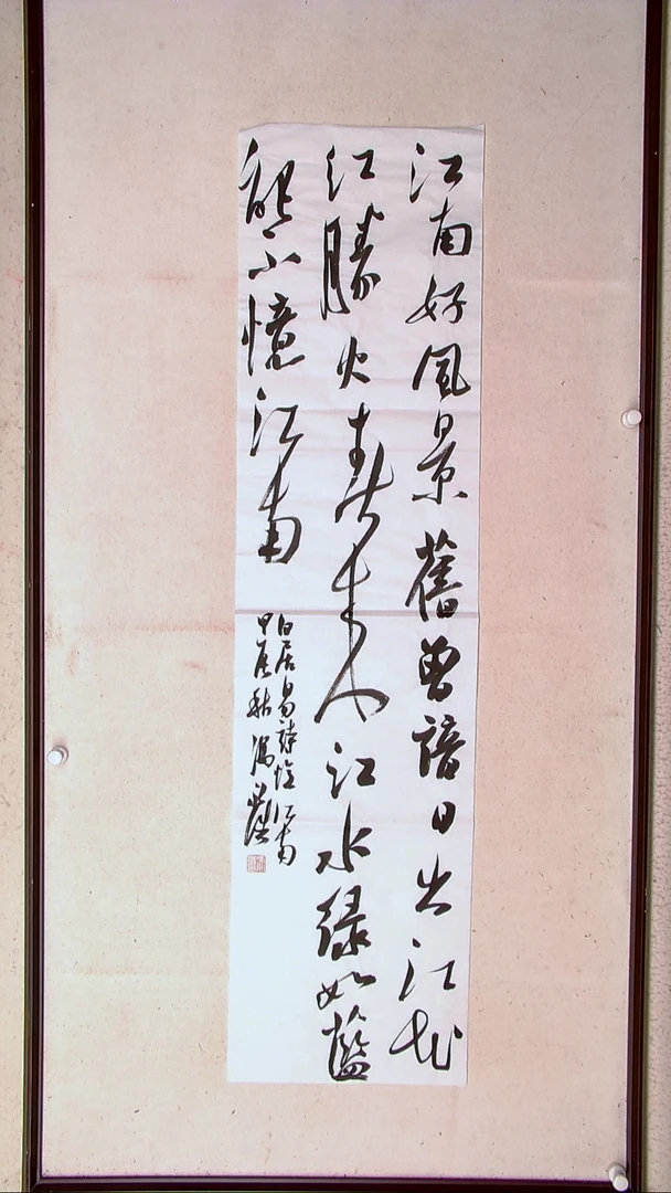 【闪购商品】书法冯永浩 广西桂林138*34四平尺