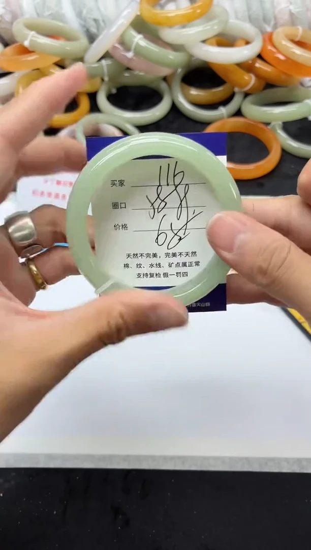 未镶嵌手镯石英质玉116+