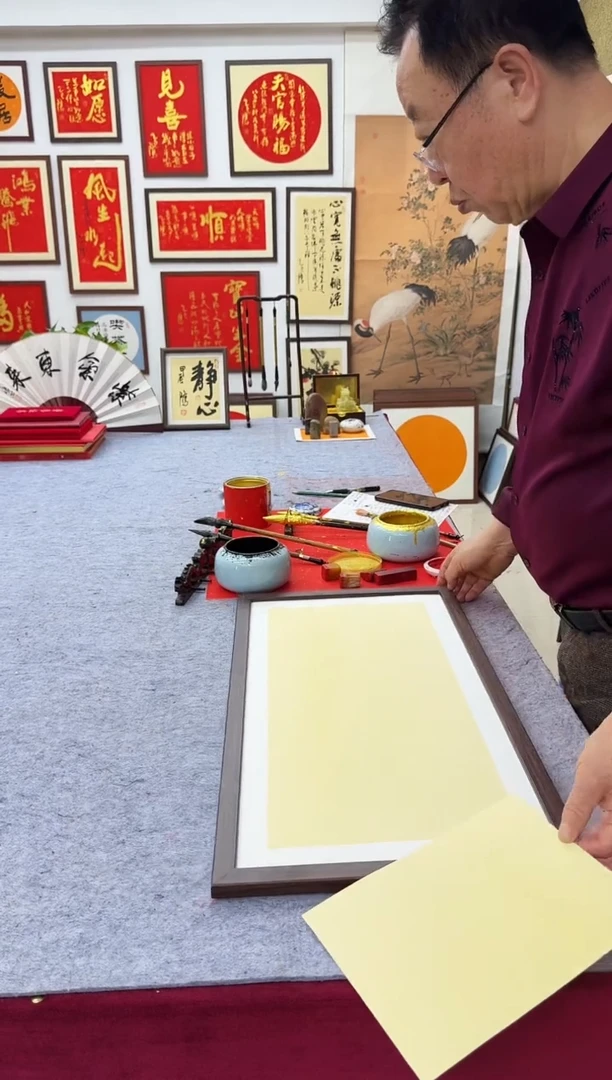 【闪购商品】书法奋斗--十寸摆台----