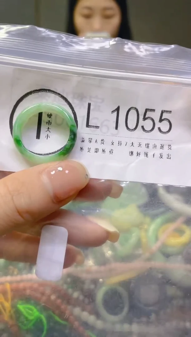 翡翠未镶嵌颈饰18.5/L/翡翠A货一图一物