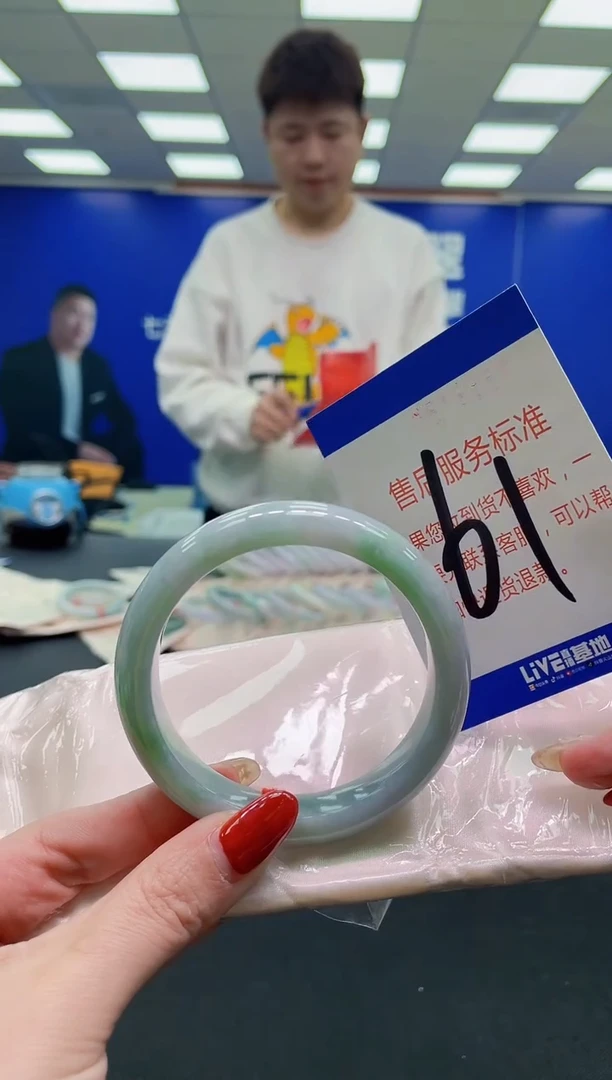 未镶嵌手镯翡翠AAAAAAAAAA