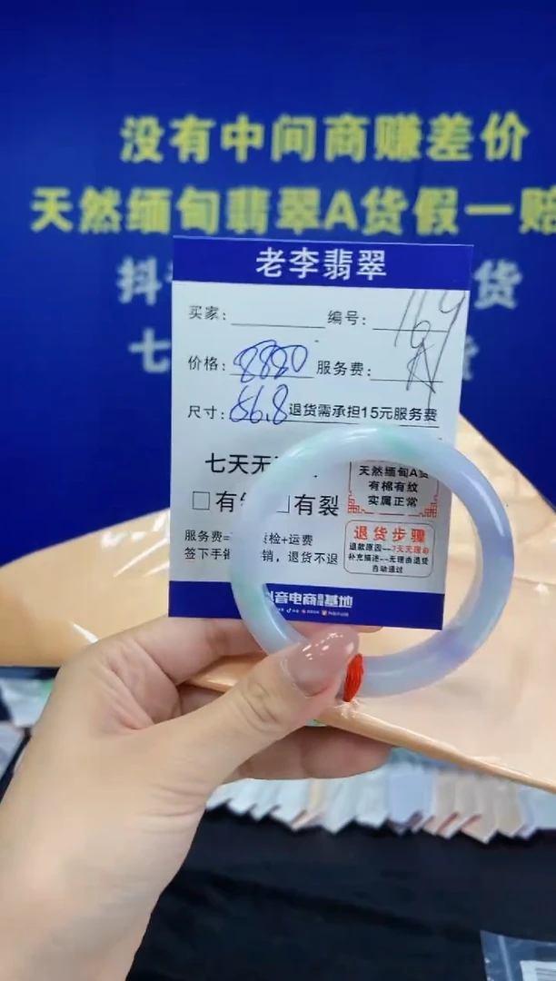 未镶嵌手镯翡翠翡翠手镯单样发一169