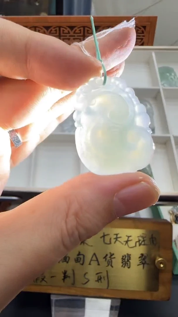 【闪购商品】翡翠挂件未镶嵌A货翡翠多样性孤品