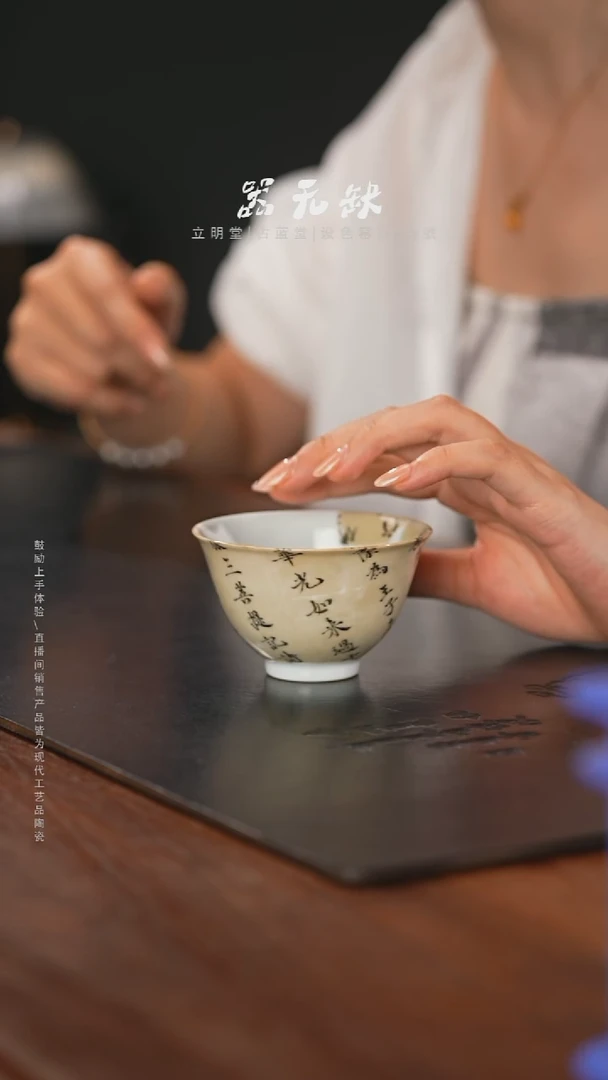 精品茶器【本店无运费险】