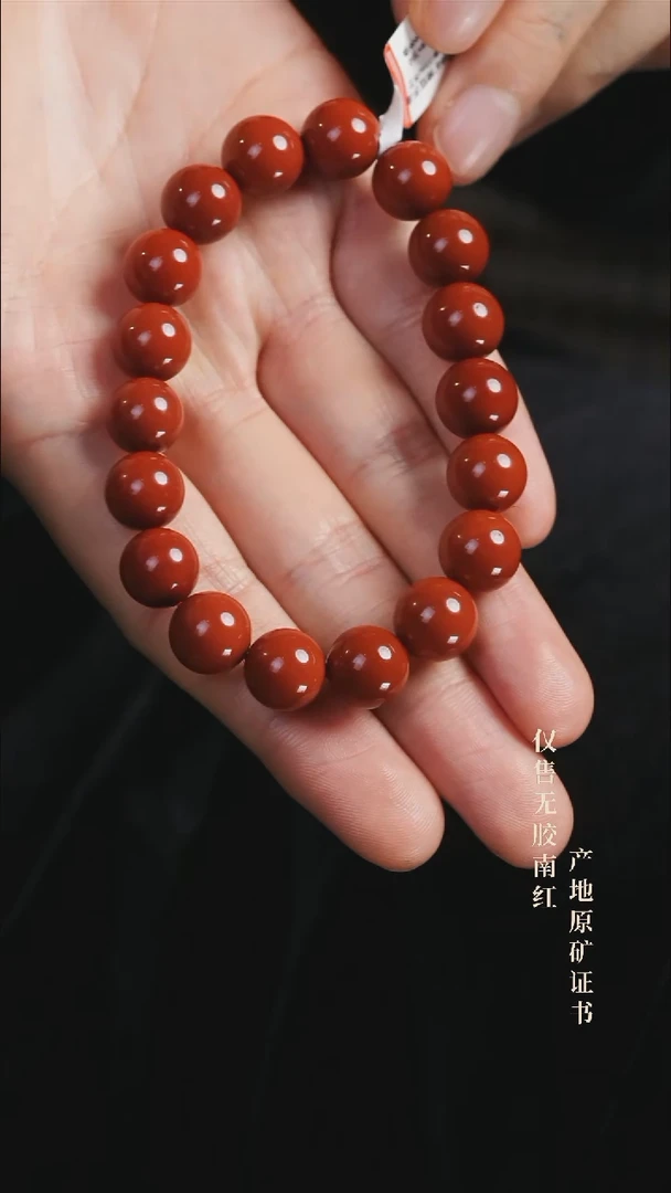 未镶嵌手串南红玛瑙路*男柿子@@SCSZ单-11mJ手工