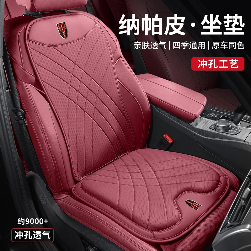 红旗汽车坐垫HS5H5H6H7HS3HS7E-QM5四季通风透气防滑座垫车饰用品