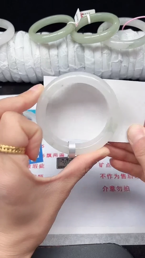 未镶嵌手镯石英质玉377-52/53