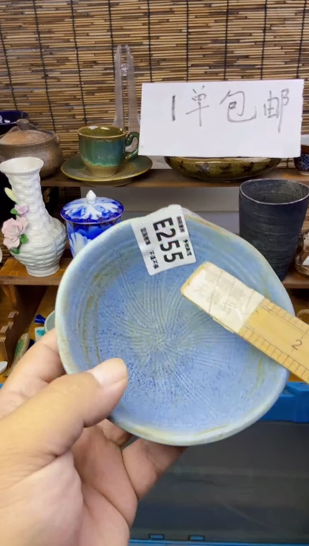 瓷片紫**來255 感谢支持下单包邮
