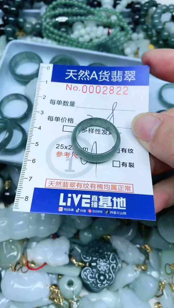 【闪购商品】翡翠吊坠(不含链)未镶嵌翡翠