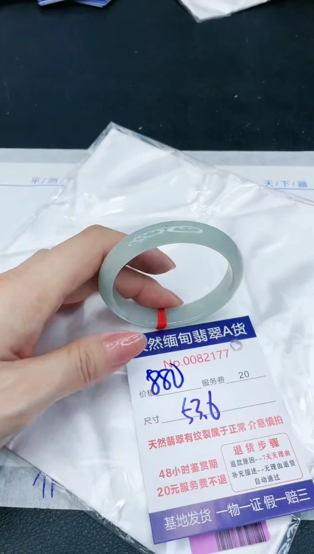 【闪购商品】翡翠手镯未镶嵌11111111