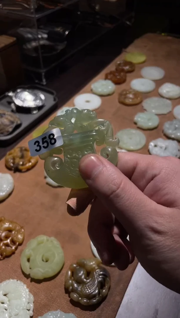 【闪购商品】0xy.............358