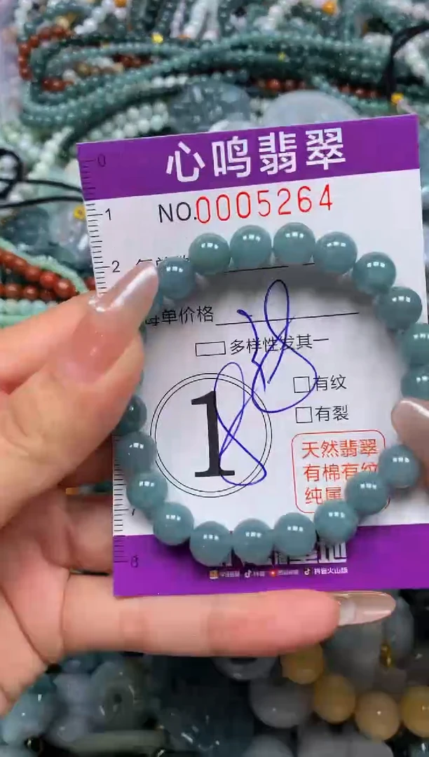 颈饰未镶嵌翡翠闪购005264