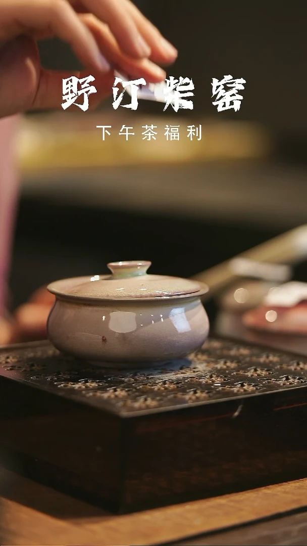 野汀柴窑手工手作@@YT516