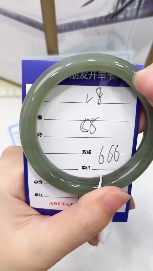 未镶嵌手镯和田玉V8微色差