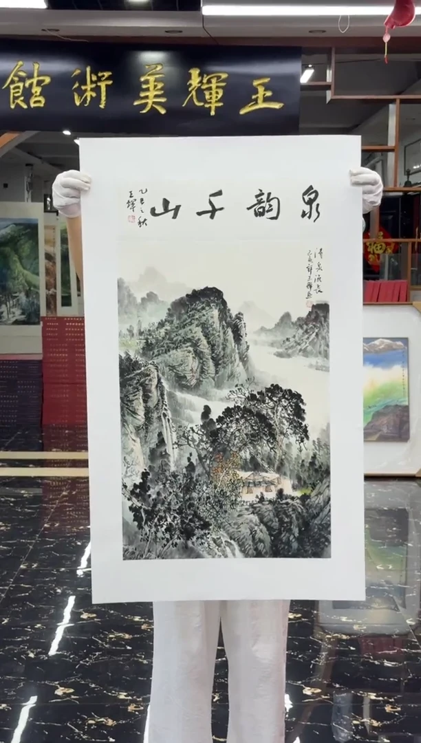 国画国画绘画山水花鸟