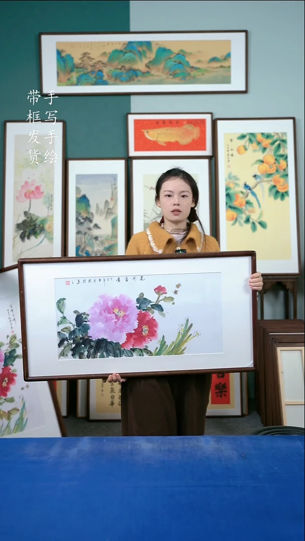 国画72  牡丹 50*95