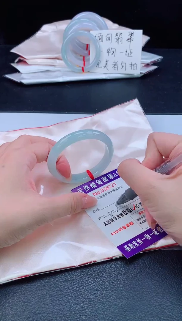 未镶嵌手镯（贵妃镯）翡翠111111