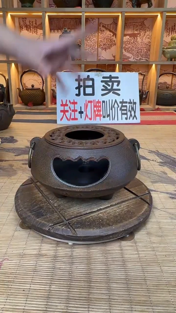 禹*圆盘炉111111111