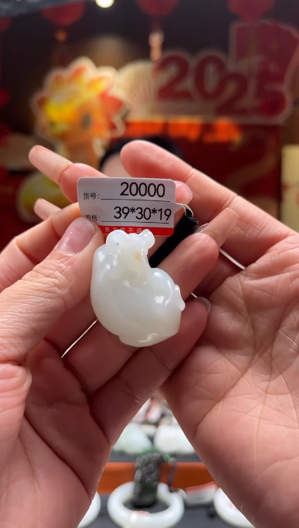 【闪购商品】和田玉吊坠未镶嵌1