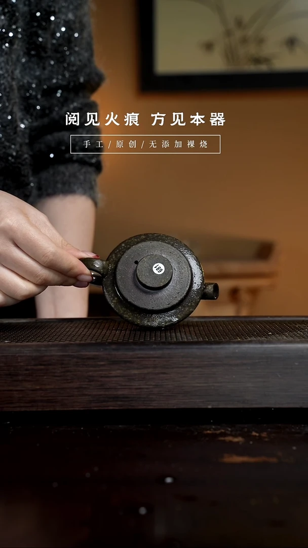 【闪购商品】681锦轮壶