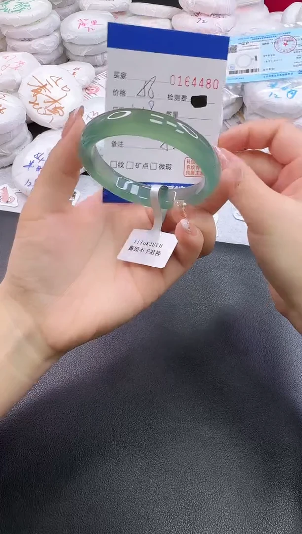 手镯玛瑙/玉髓未镶嵌4480