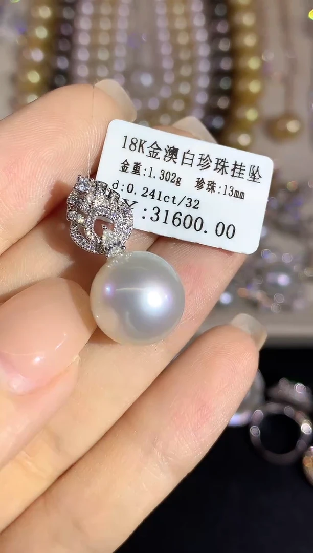 18K金镶嵌吊坠不含链海水珍珠a200