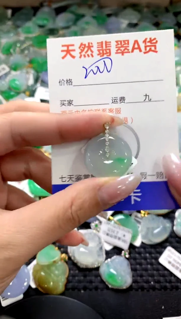 颈饰18K金镶嵌翡翠1