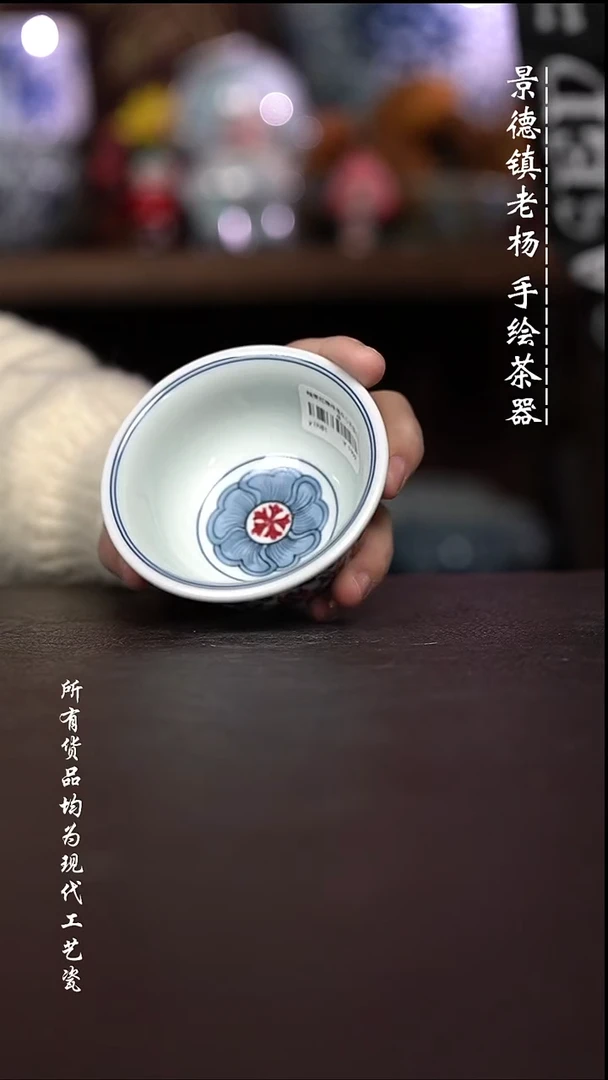 微瑕福利 现代瓷大压手