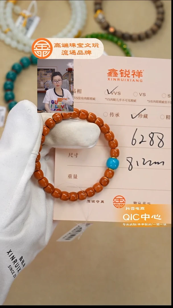 吊坠橄榄核未镶嵌洋*哥松石