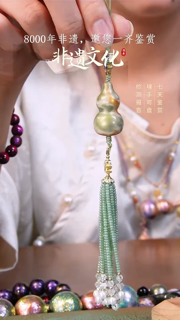 38彩云砂嘉禾葫芦挂件