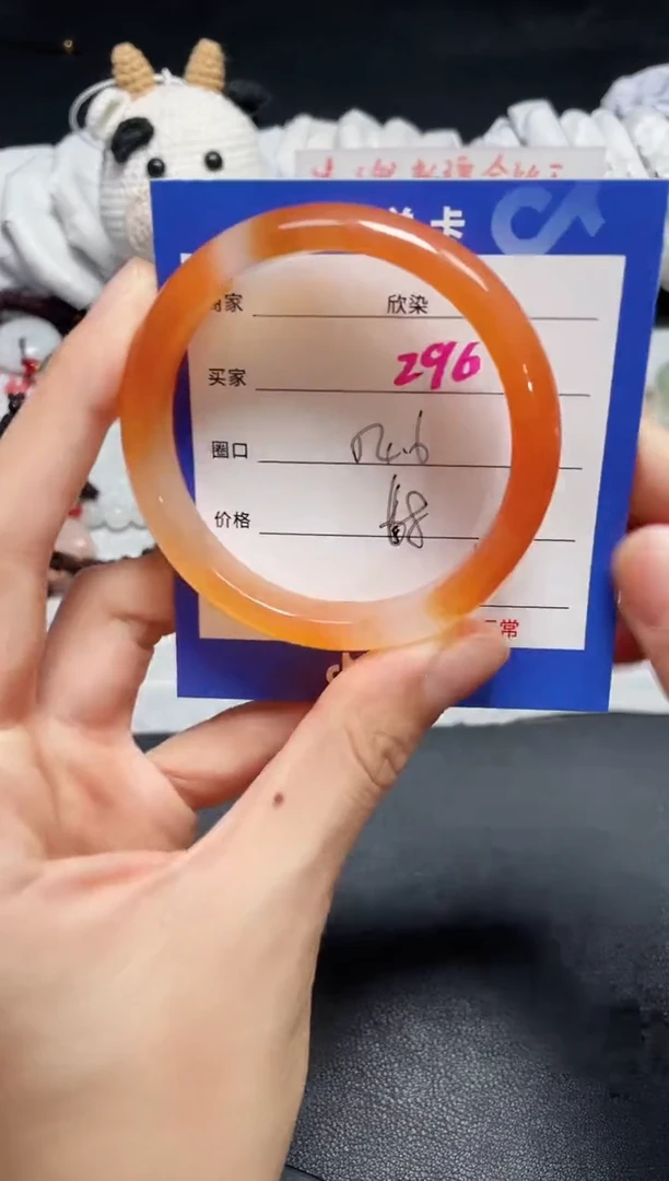 【闪购商品】玛瑙手镯未镶嵌296.....