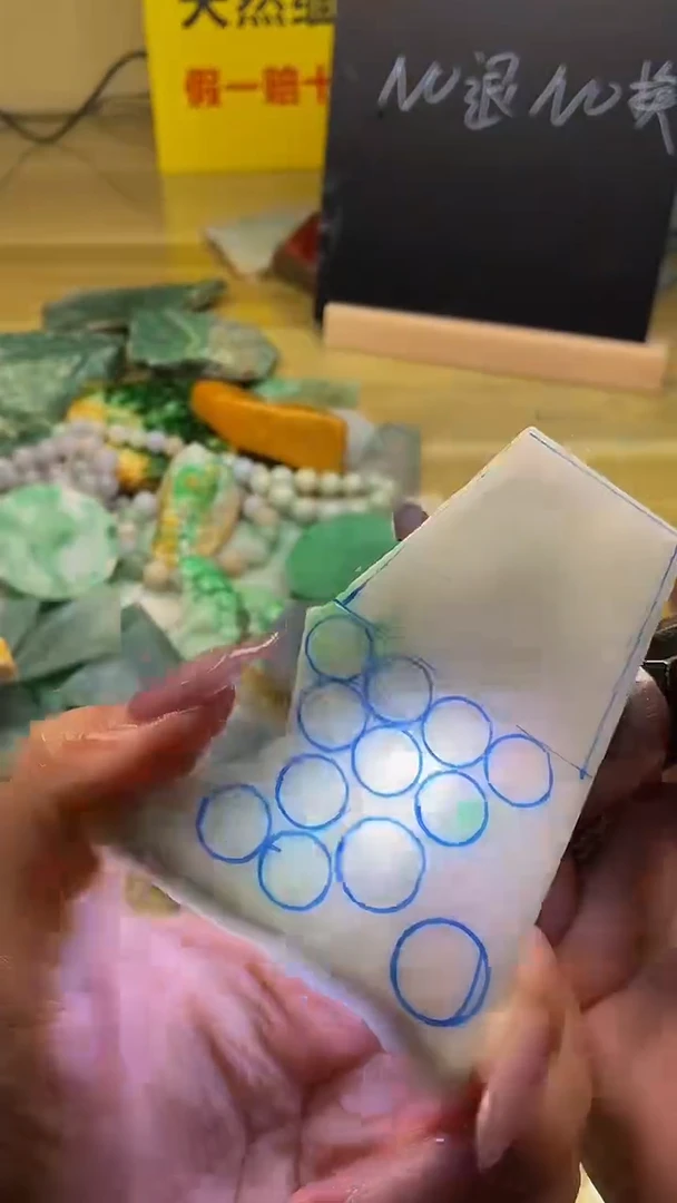 未镶嵌挂件翡翠天然翡翠A货114