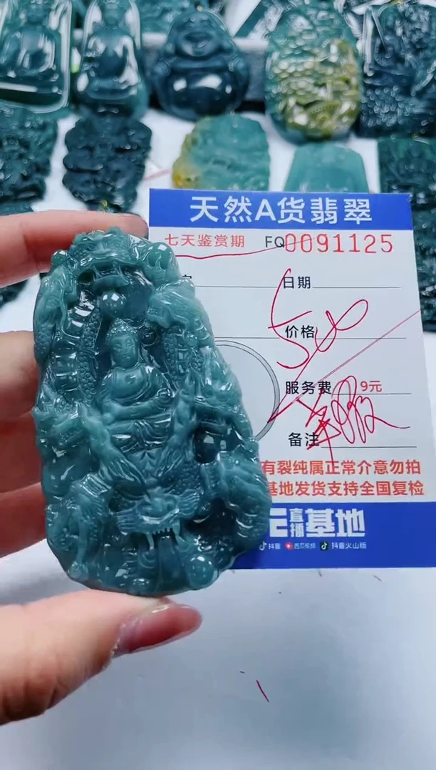 【闪购商品】翡翠颈饰未镶嵌