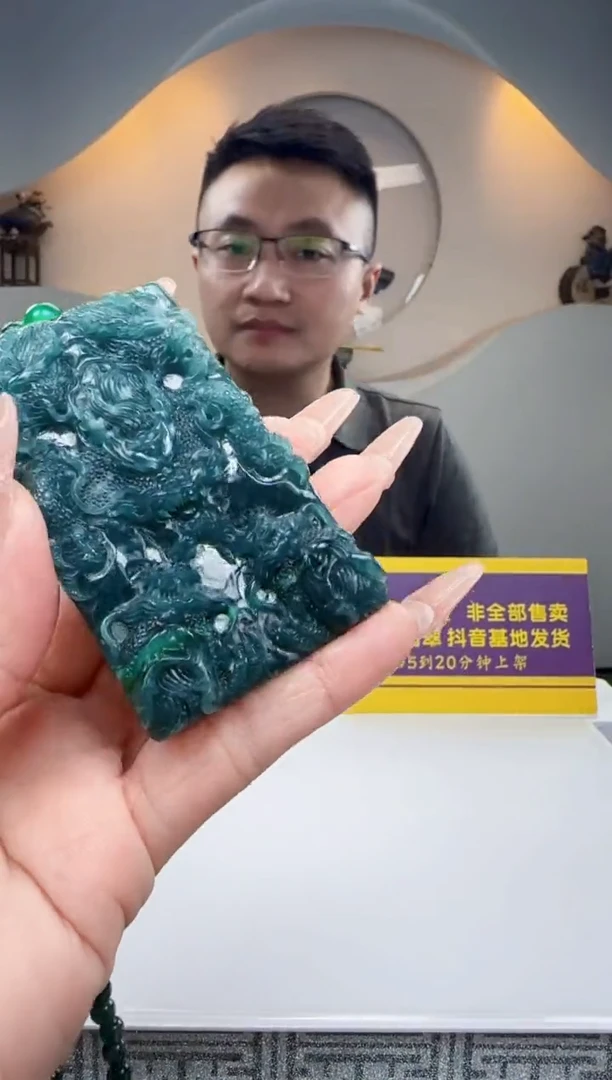 未镶嵌定制翡翠Q60834翡翠