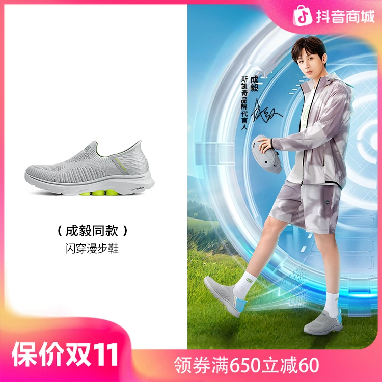 【成毅同款】闪穿鞋男女鞋秋新款黑色一脚蹬鞋216552运动鞋男鞋减震