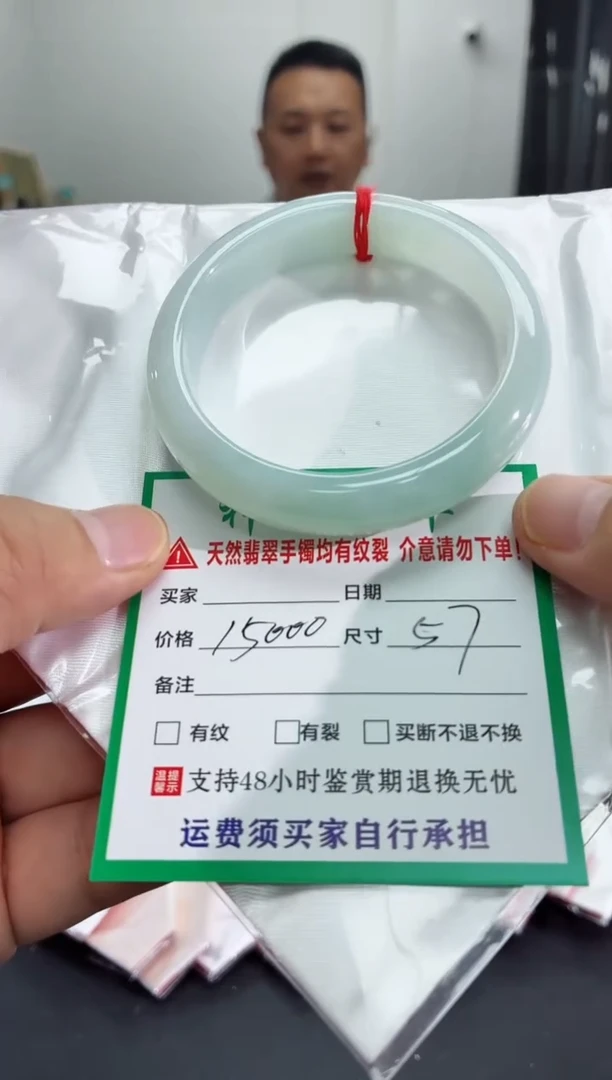 未镶嵌手镯翡翠翡翠手镯80
