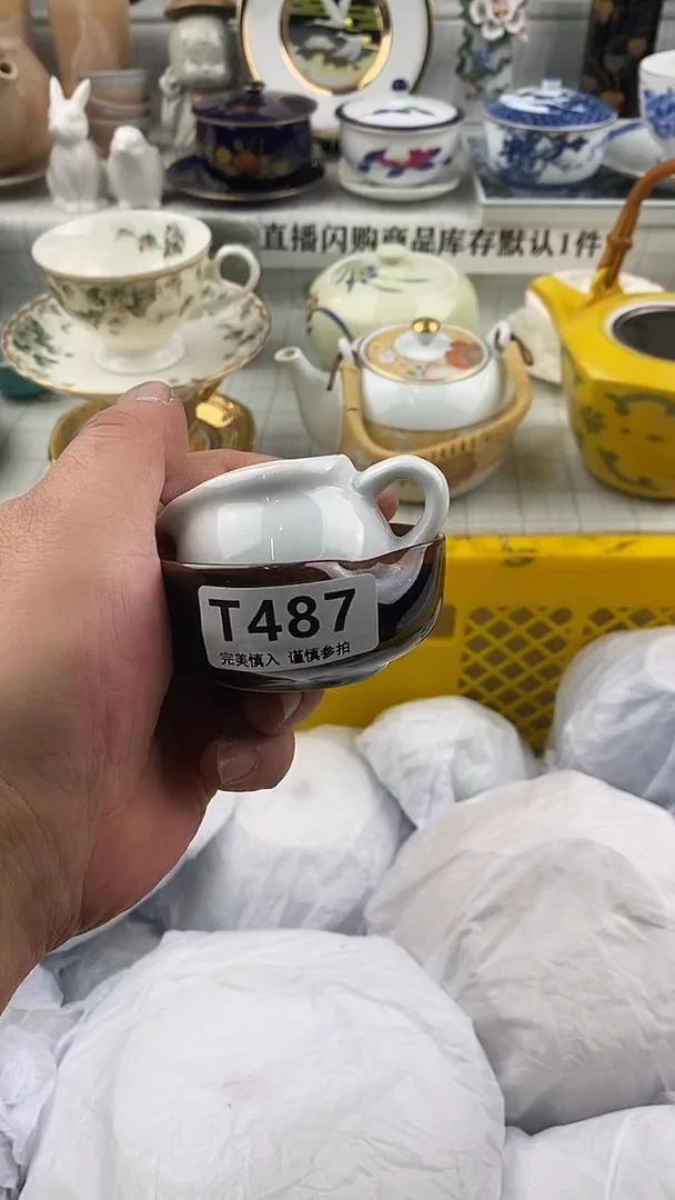 瓷片瓷片     487