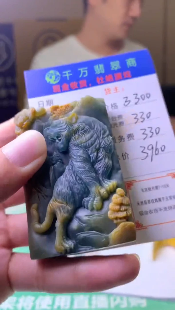 定制翡翠未镶嵌泉***坤-毛货-不退不换-