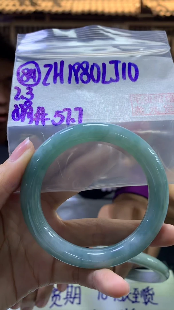 【闪购商品】定制翡翠未镶嵌84手镯57.7+1980元+拍一发一