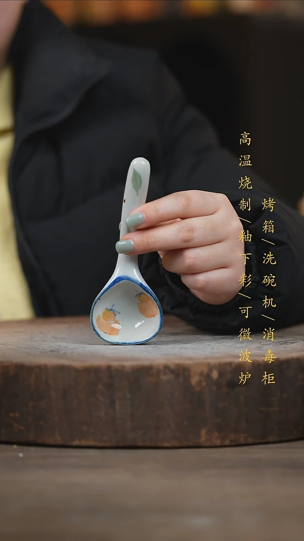 瓷片景德镇高温釉下彩（食品级）
