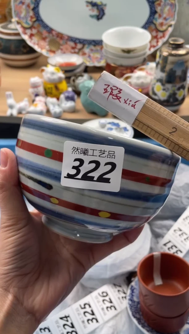 【闪购商品】瓷片322然曦工艺品.。。。。。