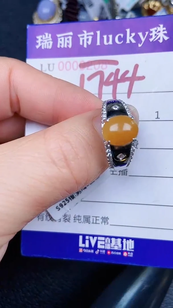 颈饰银S925镶嵌翡翠1744