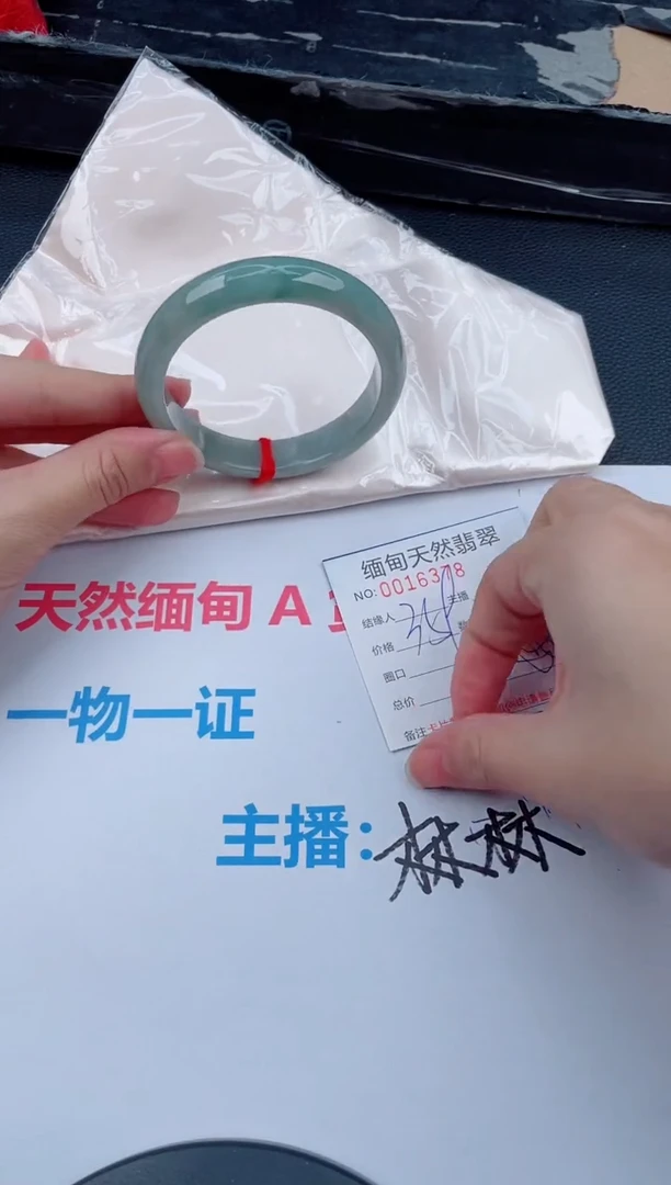 未镶嵌手镯翡翠天然翡翠手镯44