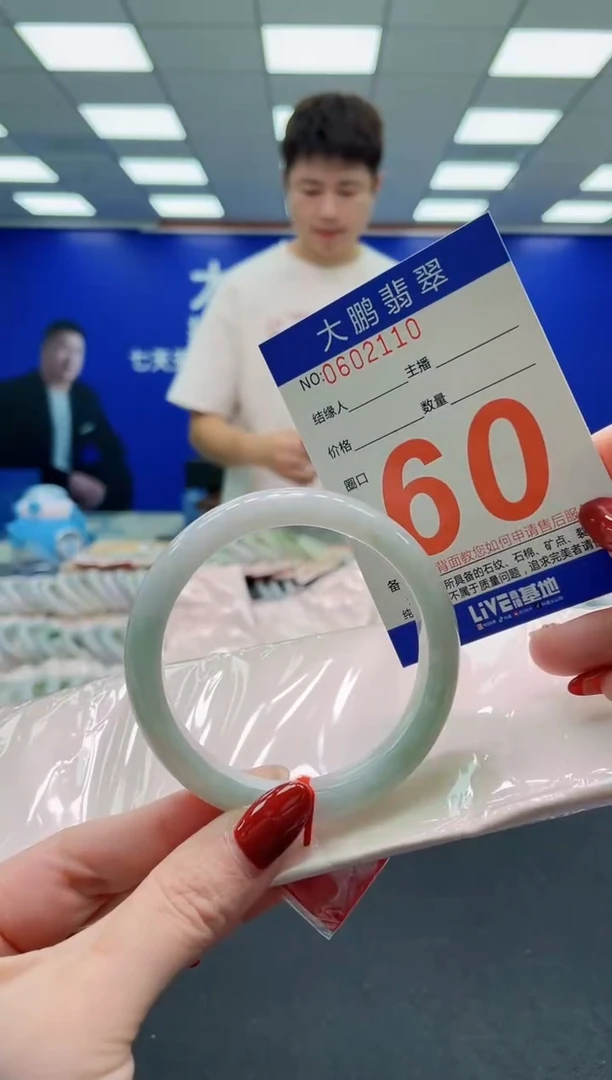 未镶嵌手镯翡翠AAAAAAAAAAAAAAAAAA